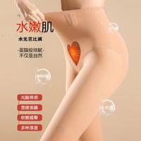 TINSINO纤丝鸟 秋冬新款时尚暖宫超弹加厚磨毛比基尼光腿神器鲨鱼提臀水光裤袜200克9511-2