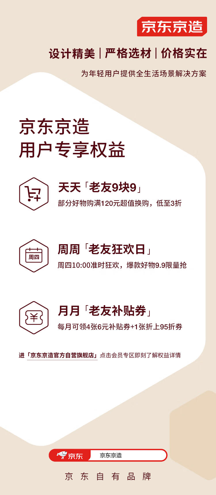 京东京造 60支长绒棉A类床上四件套 珠光贡缎工艺 1.5米床 晨雾灰