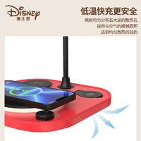 迪士尼Disney多功能无线充台灯