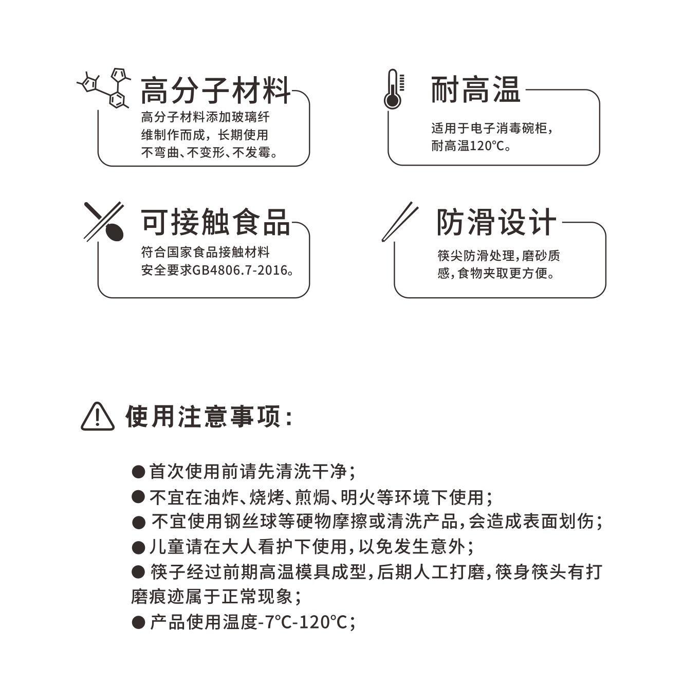 金银福三叶如意合金筷子10双