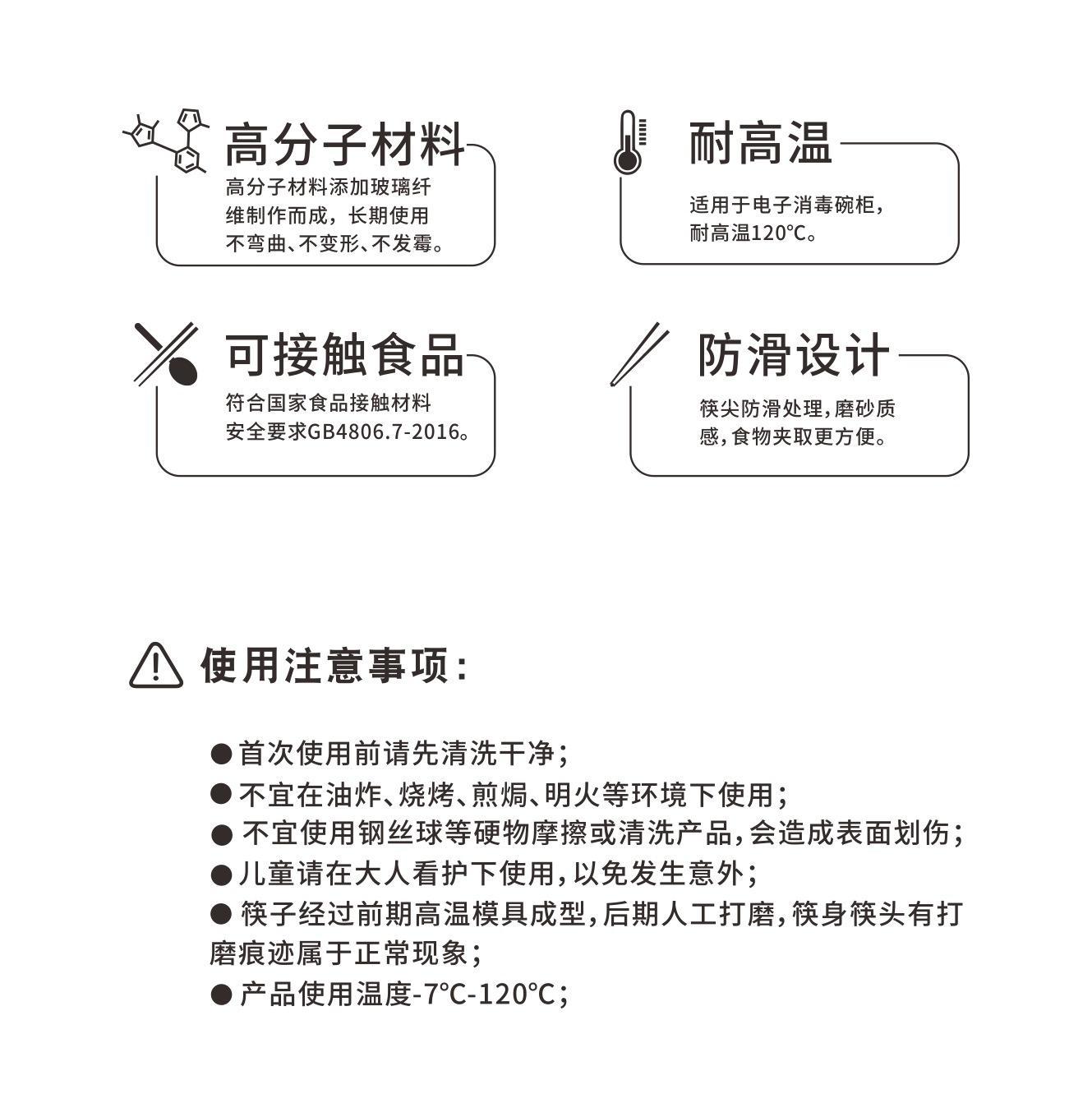 健康分餐合金筷子十色10双风景指甲筷