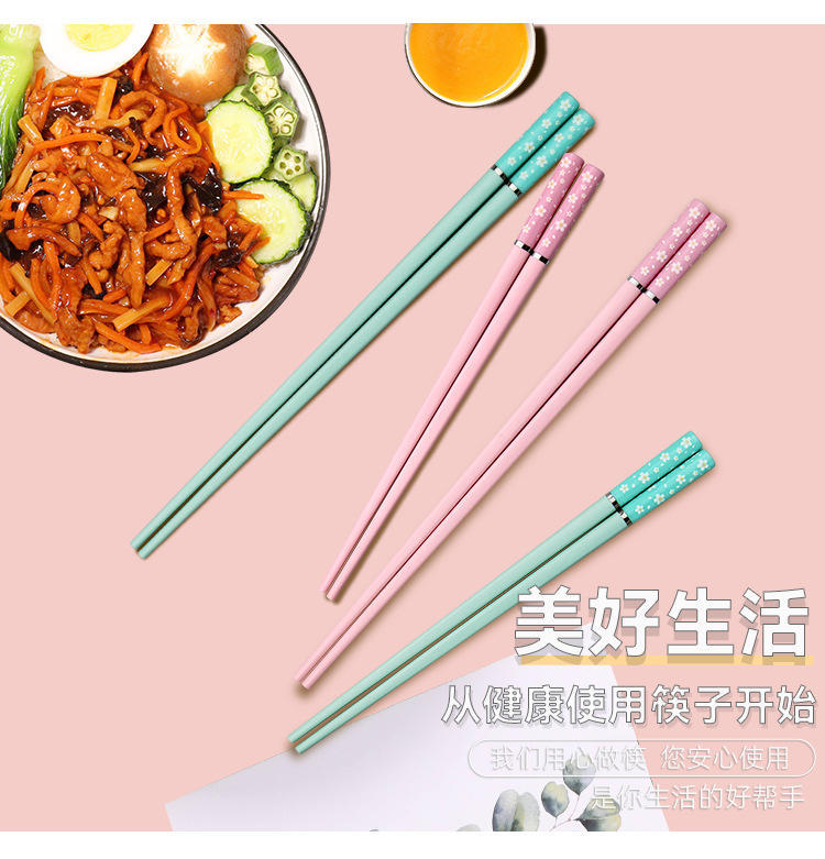 轻奢家用亲子粉蓝樱花筷3双装健康分餐合金筷子