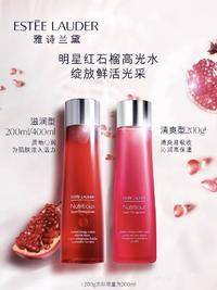 雅诗兰黛红石榴爽肤水200ml