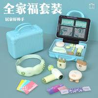 和正 全家福套装 HZ-Family-1