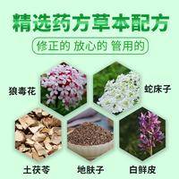 修正狼毒草本抑菌组合