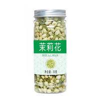 罐装花茶组合水果茶金银花胎菊玫瑰花茉莉花茶叶