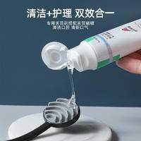 新款硅胶舌苔清洁器舌苔清洁啫喱膏清新口气二合一