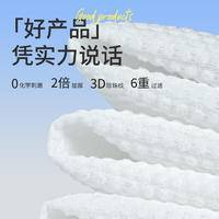 LP-42366-5蓝漂湿巾5包装（棉花朵朵）