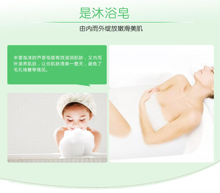 拍一发三芦荟皂硫磺皂药皂国货皂沐浴皂