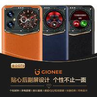 金立（Gionee) GT9全网通4G手机4G全网通256g