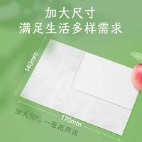 TFY-51367天府韵白色抽纸6包装（粉绿蜜桃拼版）-白桃香