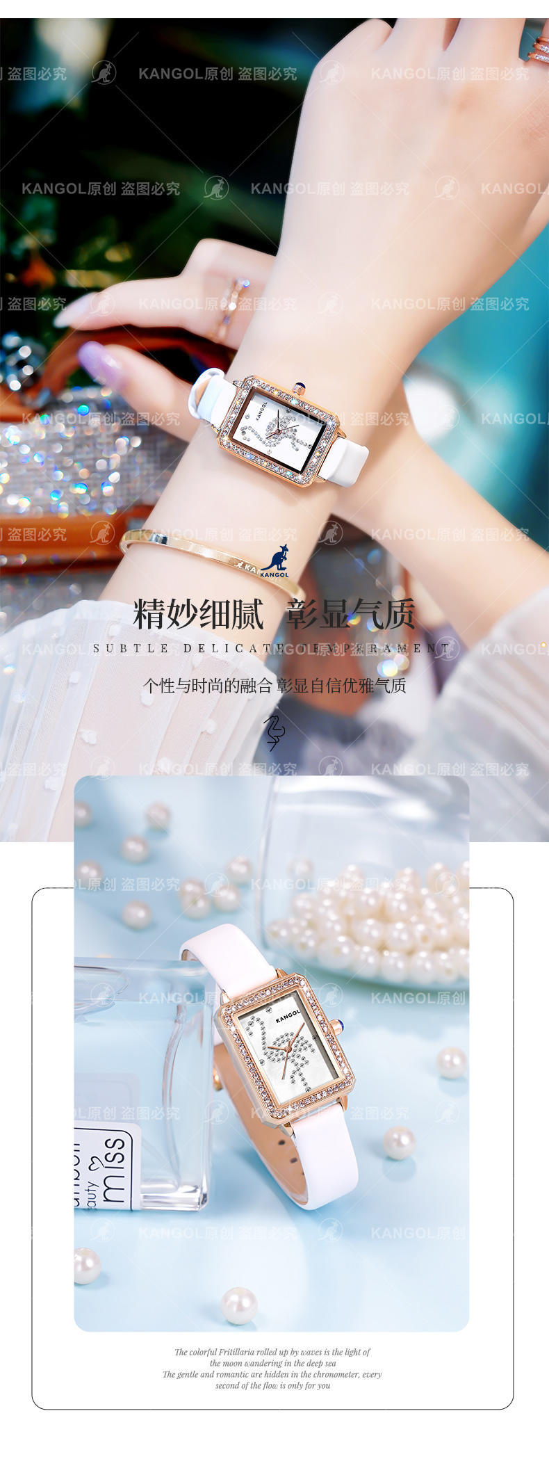 英国品牌袋鼠KANGOL全自动非机械女士手表K686