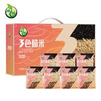 禾煜7日三色糙米五谷杂粮组合礼品盒560g