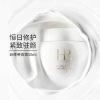 HR赫莲娜白绷带面霜50ML