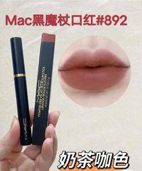 "M.A.C/魅可 口红黑魔杖 893/892/899/889"
