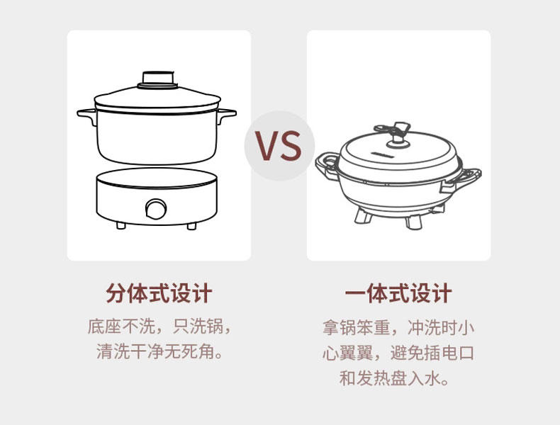 【S】双弗分体式电火锅AM-H25