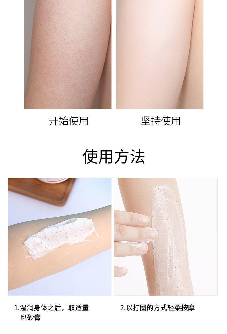 仁和匠心 水光肽嫩肤磨砂膏牛油果磨砂膏