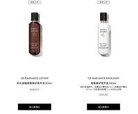 F3-1 芭比波朗 密集修护菁华水乳两件套 30ML