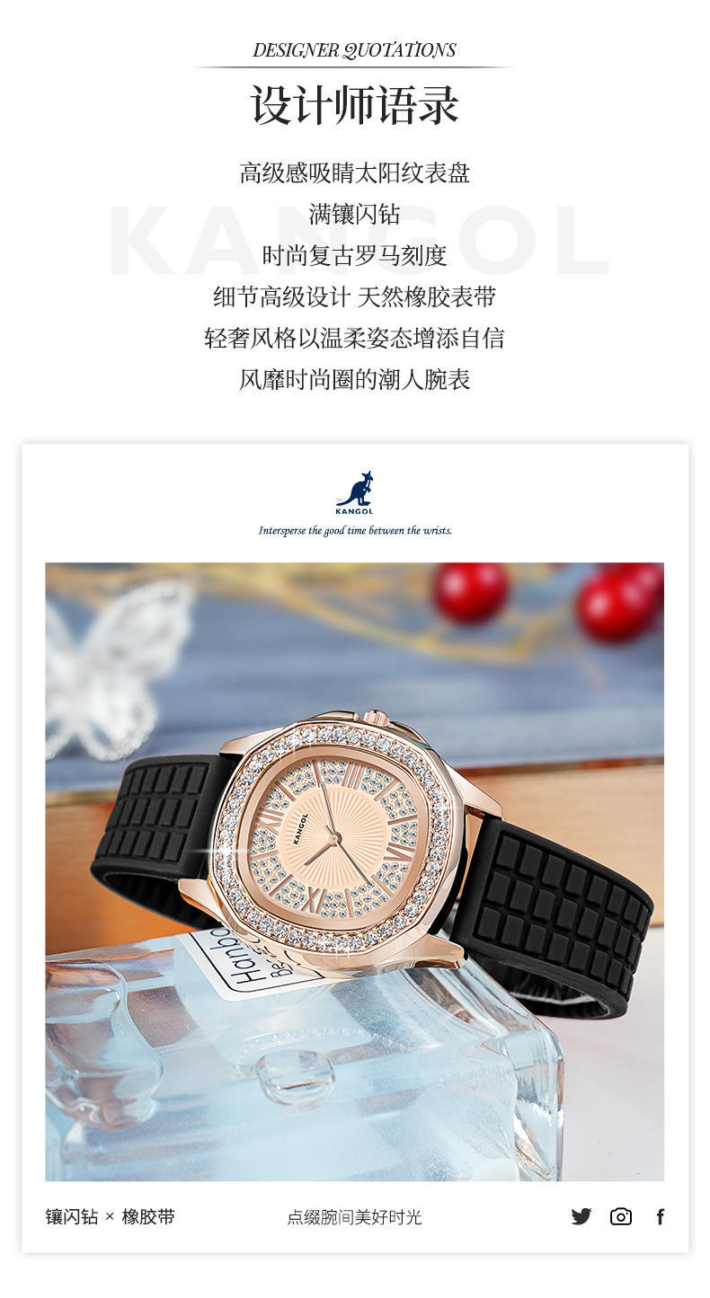 英国品牌袋鼠KANGOL全自动非机械女士手表K663