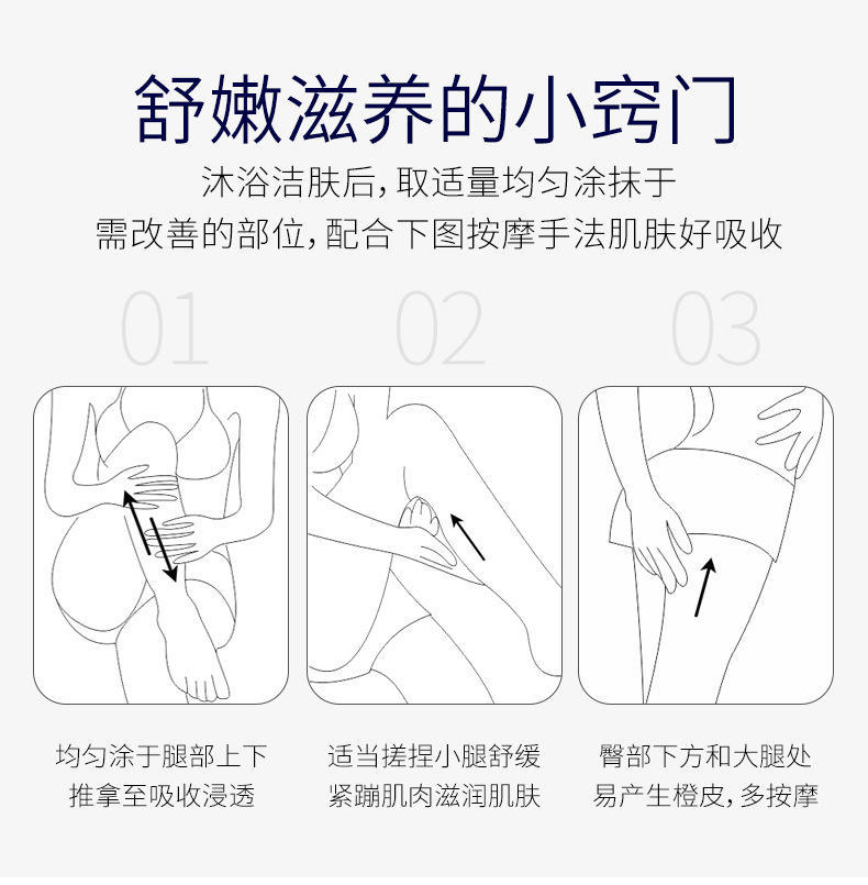 缤迪晶闪嫩滑滋养身体弹弹乳润肤乳