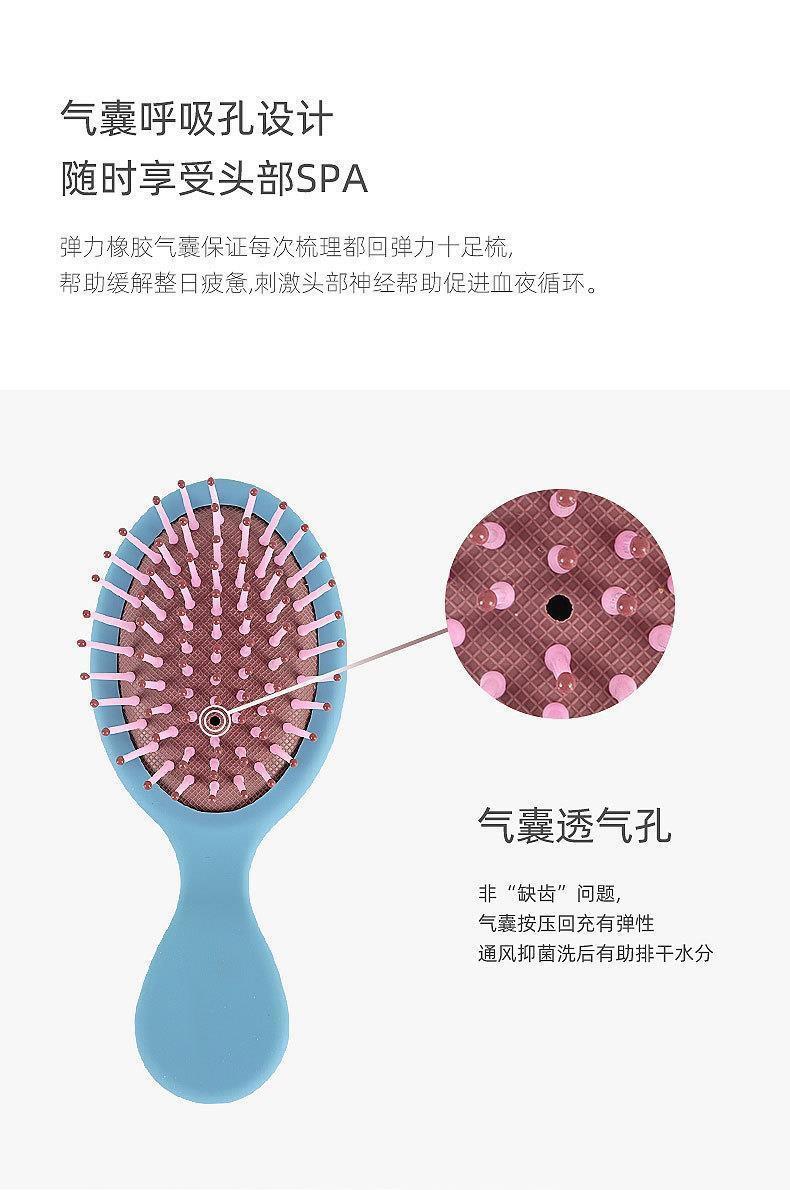 【拍一发三】现货迷你小梳子女士便携随身小号气囊气垫按摩梳