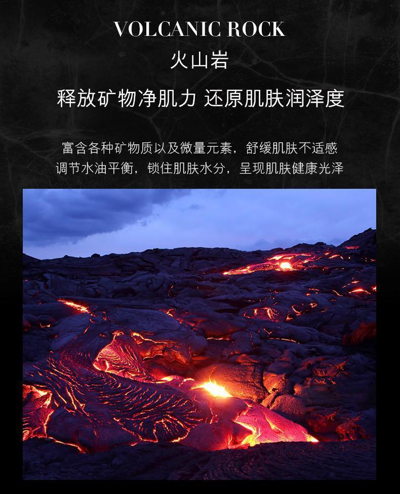 欧佩男士火山岩净肤保湿三件套补水清爽控油水乳洗面奶护肤品套装