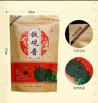 半斤袋装茶叶拉链袋乌龙茶铁观音绿茶小种红茶楼茉莉花茶