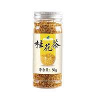 罐装花茶组合水果茶金银花胎菊玫瑰花茉莉花茶叶