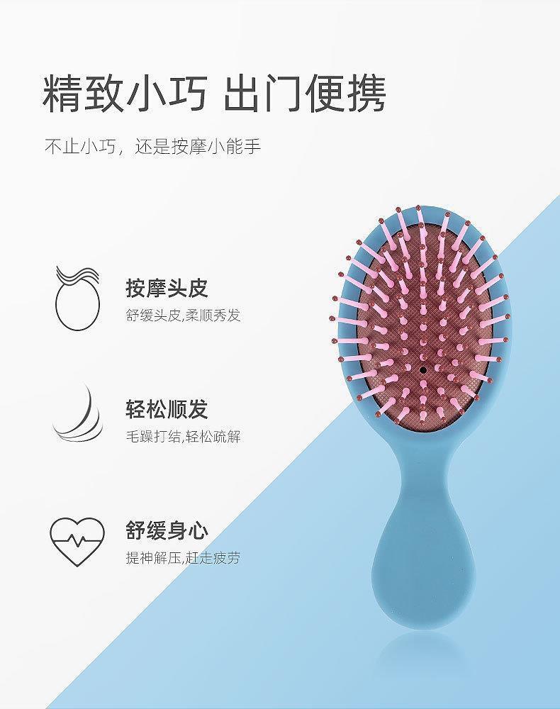 【拍一发三】现货迷你小梳子女士便携随身小号气囊气垫按摩梳