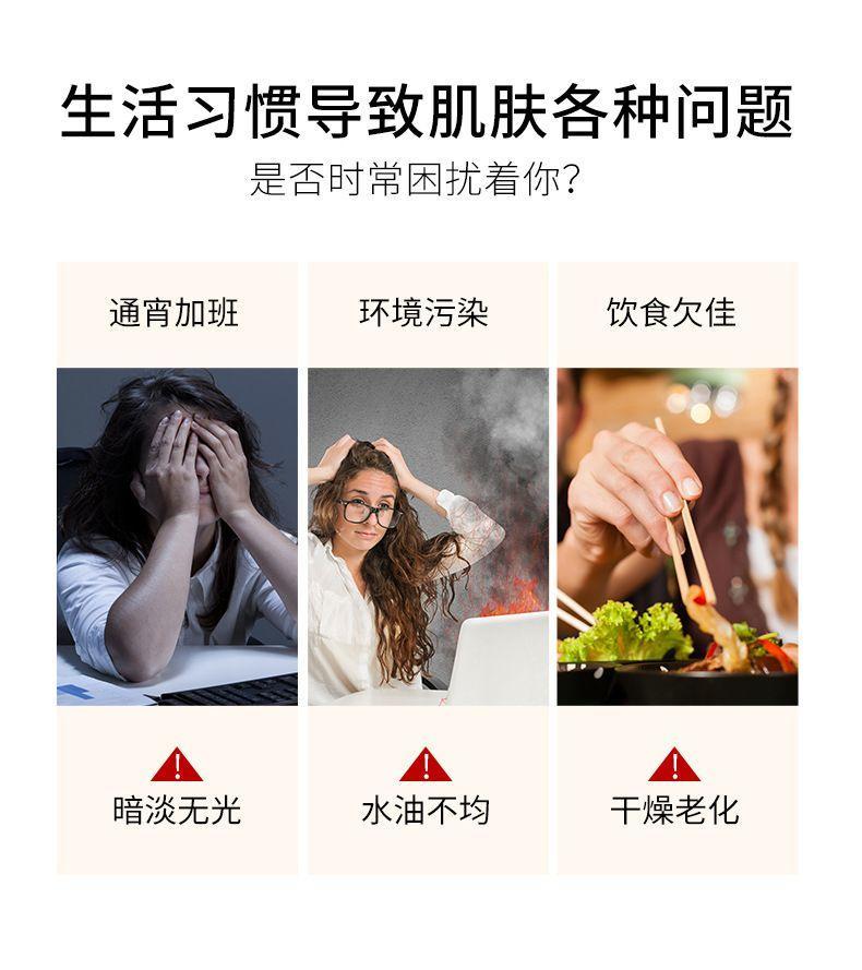 沪美玻色因滋润精华5件套