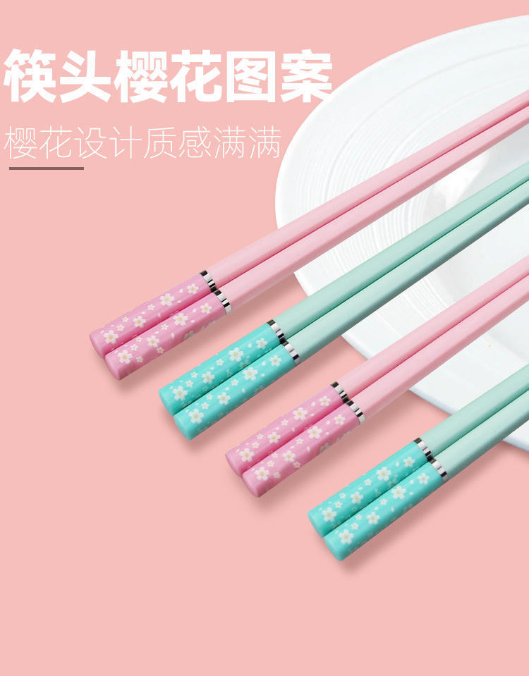 轻奢家用亲子粉蓝樱花筷3双装健康分餐合金筷子