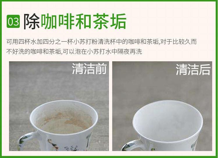 拍一发五小苏打粉清洁去污家用衣服去黄小白鞋厨房锅底黑垢多功能清洗剂