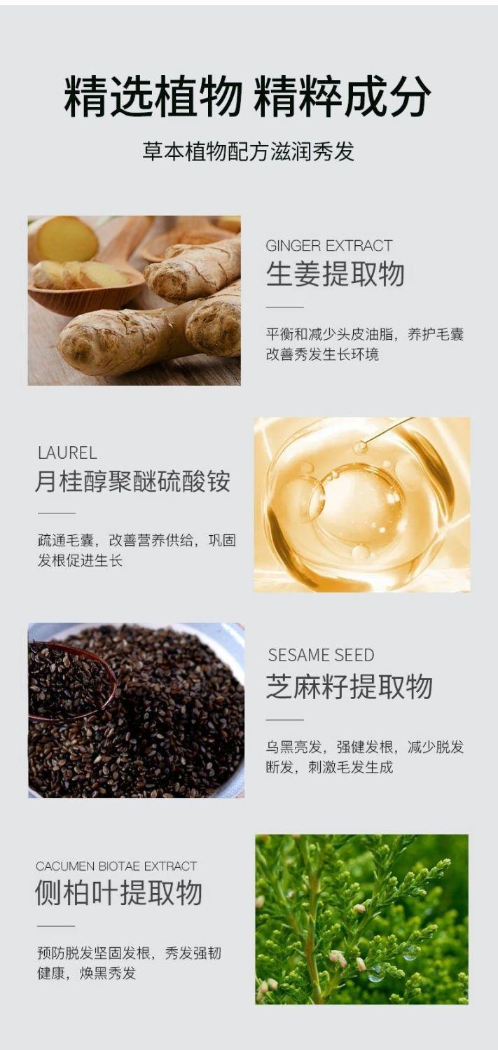 南京同仁堂乌发乳精华液