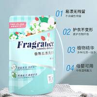 ZYQ-362388竹叶情洗衣液300g
