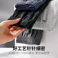 七匹狼内裤男士纯棉平角裤四条装D3290-4A