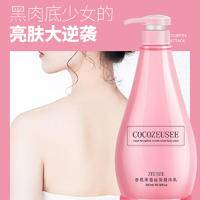 网红COCO香水身体乳持久留香超香全身保湿补水美白750ml