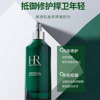 HR赫莲娜绿宝瓶精华100ml