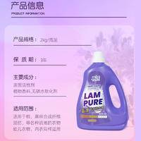 LP-362364蓝漂洗衣液2kg*1瓶装