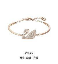 Swarovski施华洛世奇天鹅手镯（玫瑰金）5142752/（白金）5011990