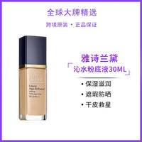 雅诗兰黛沁水粉底液1C1（60#瓷白偏粉）30ml