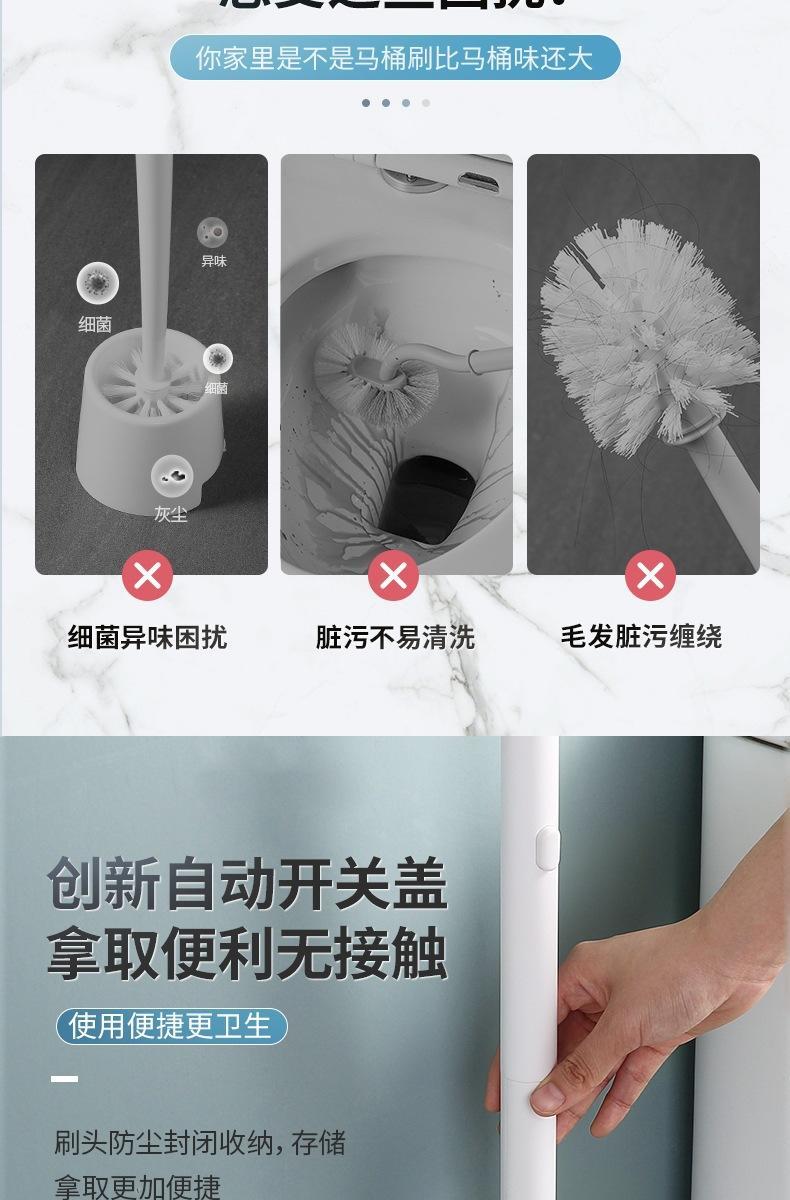 一次性马桶刷家用刷壁挂式可抛清洁神器