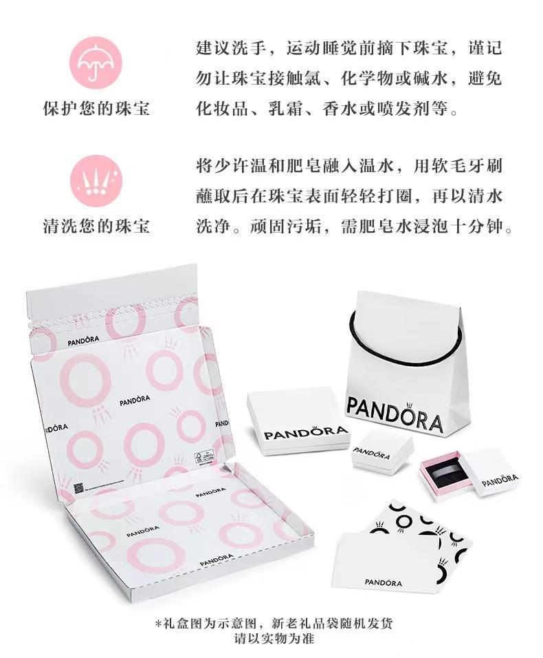 潘多拉925银萌喵爱宠手链情侣气质女ZT2038