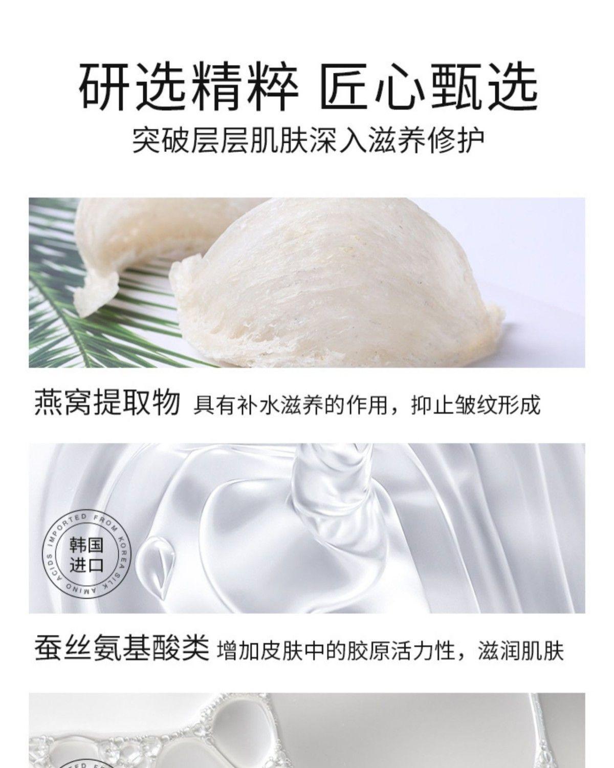 媄滋欧mazo燕窝蛋白肽凝润6件套