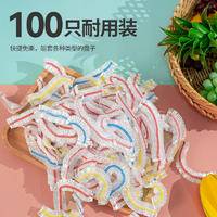 LP-367536蓝漂一次性保鲜膜罩100支
