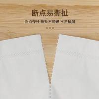 LP-37959蓝漂白色扁卷20卷*1提装（竹隐熊猫）