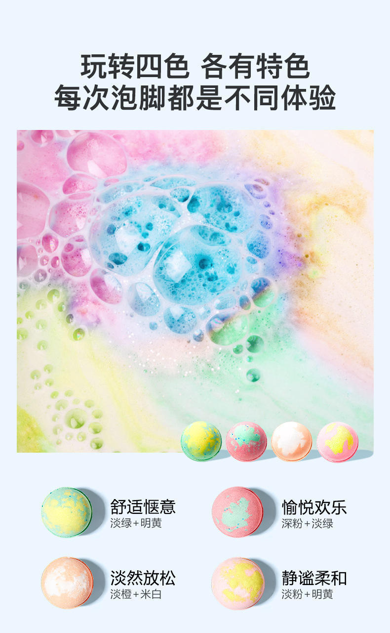 泡脚球浴盐泡脚丸足浴药包