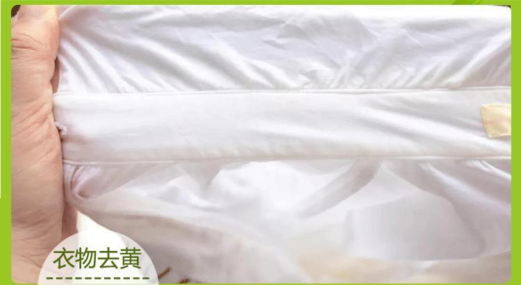 拍一发五小苏打粉清洁去污家用衣服去黄小白鞋厨房锅底黑垢多功能清洗剂