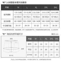 七匹狼男士兰精粘胶抗菌明筋片印平角裤四条装96173-4