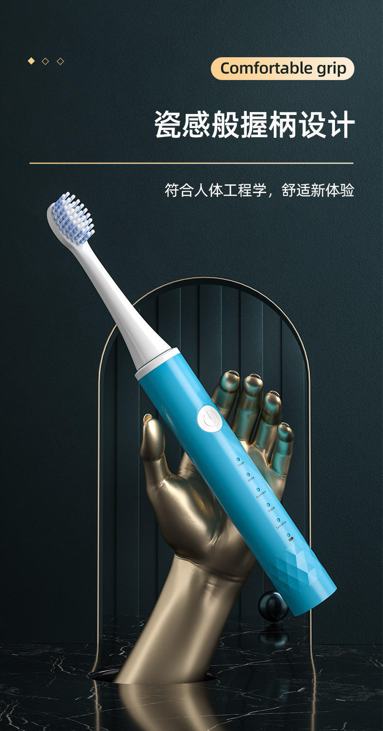 智能声波电动牙刷全自动防水R997