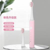 智能声波电动牙刷全自动防水R997